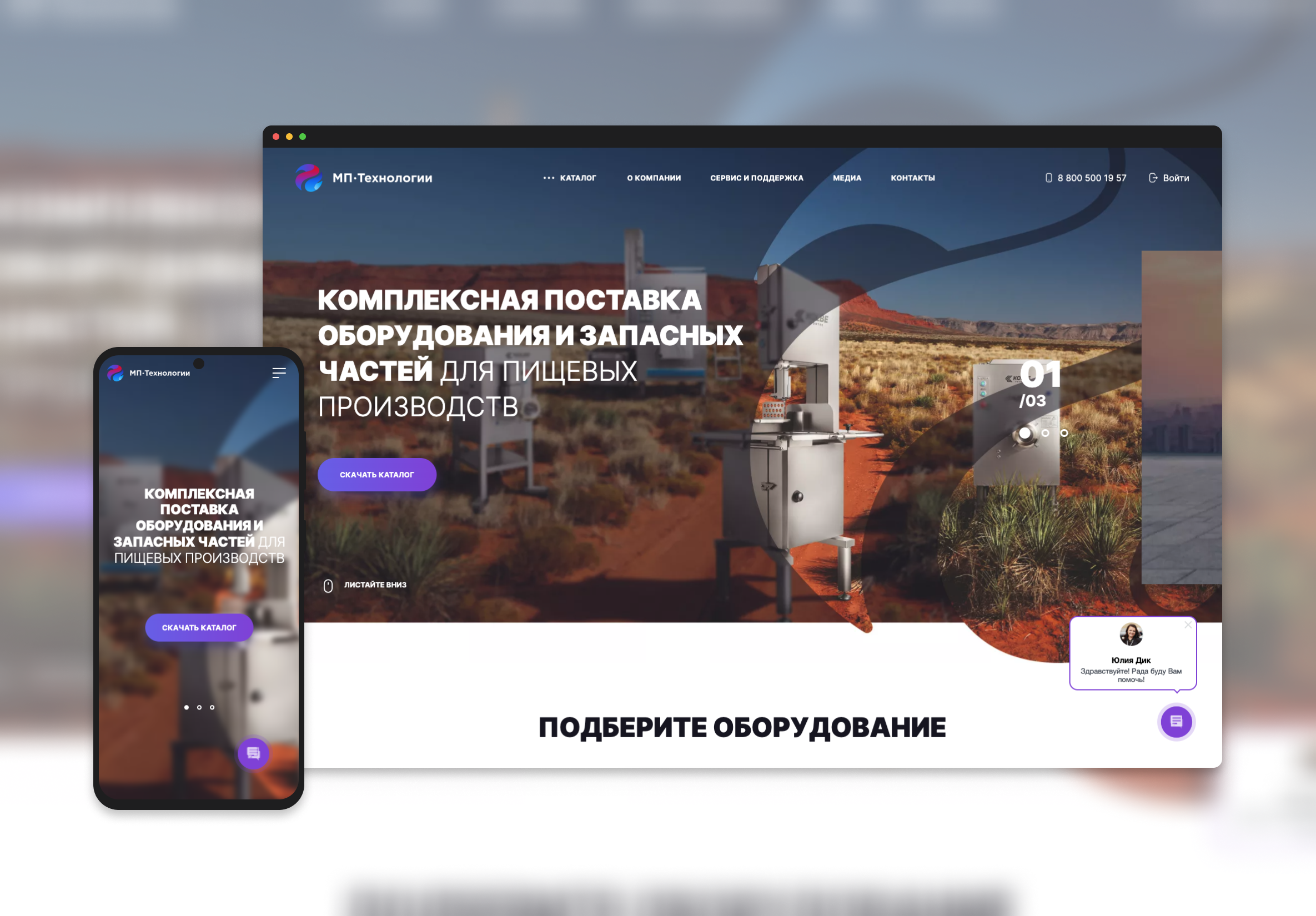 Вложение 