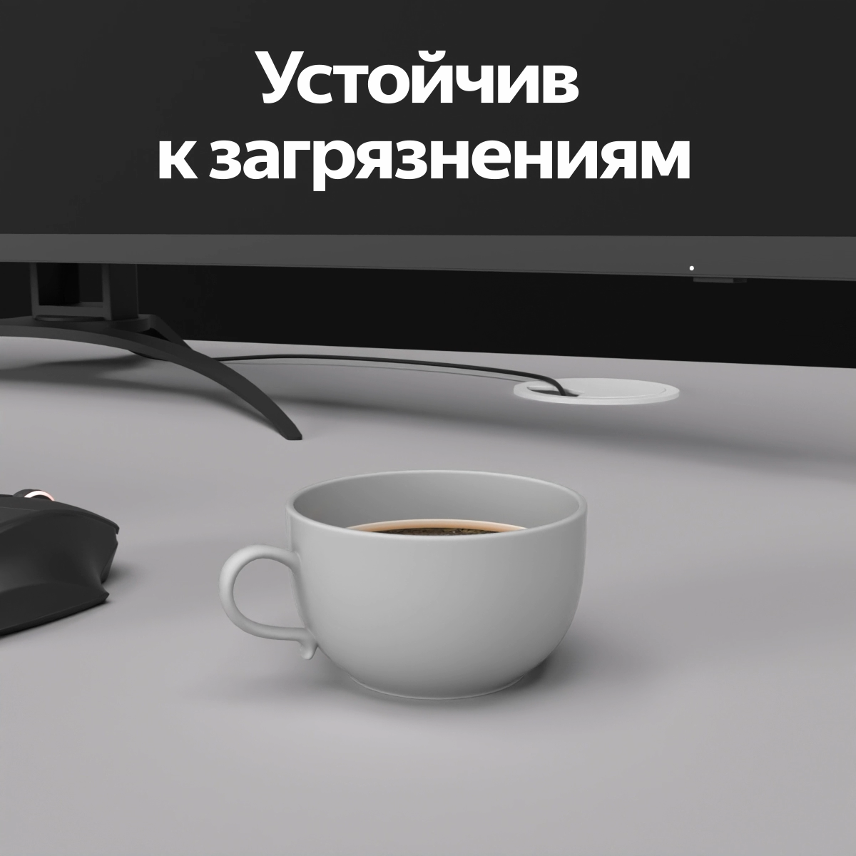 стол_белый_1_1.00_00_12_12.Still004.png