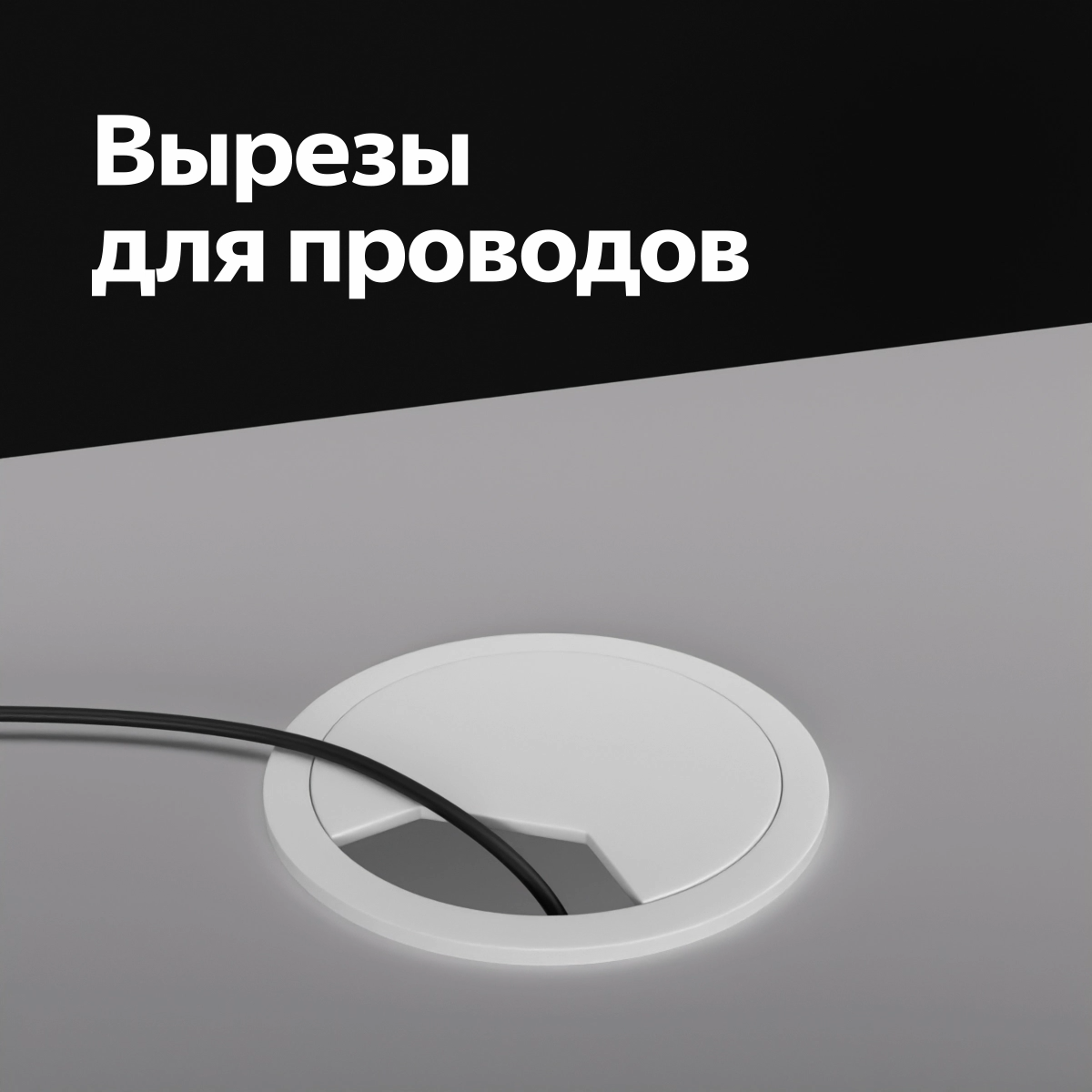 стол_белый_1_1.00_00_10_01.Still003.png