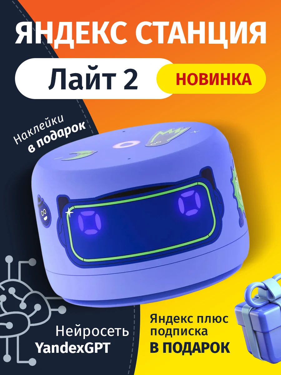 Дизайн карточки товара