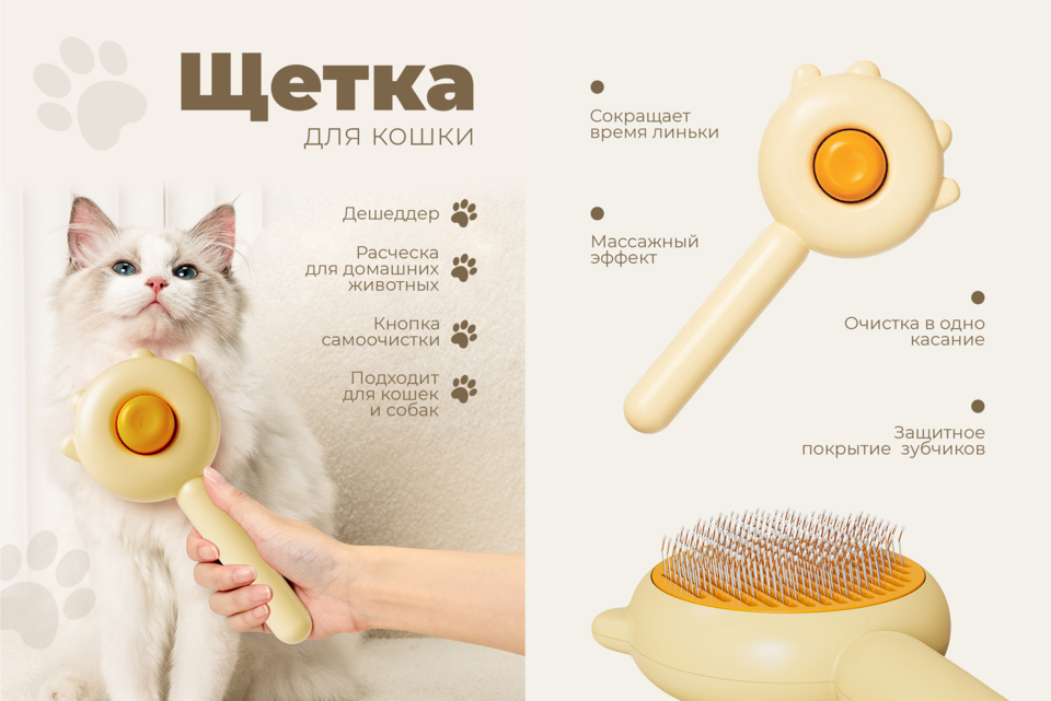 карточки для Wildberries