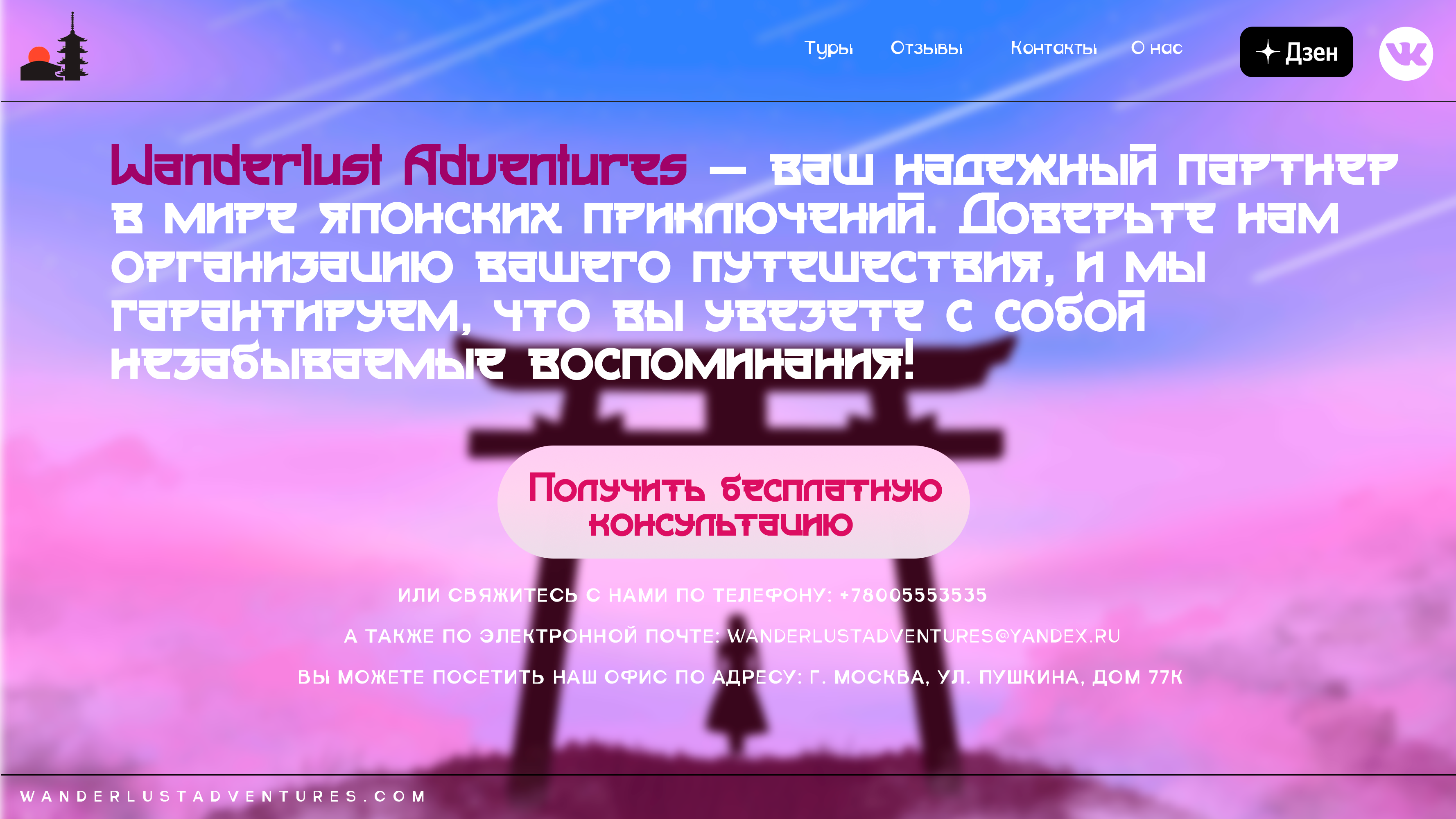 ФУТЕР.png