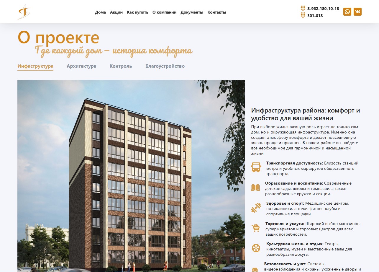 Screenshot_2.jpg