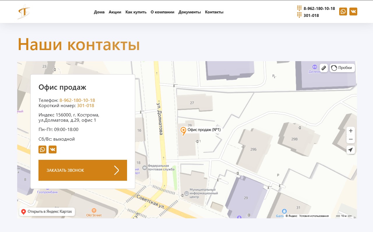 Screenshot_7.jpg