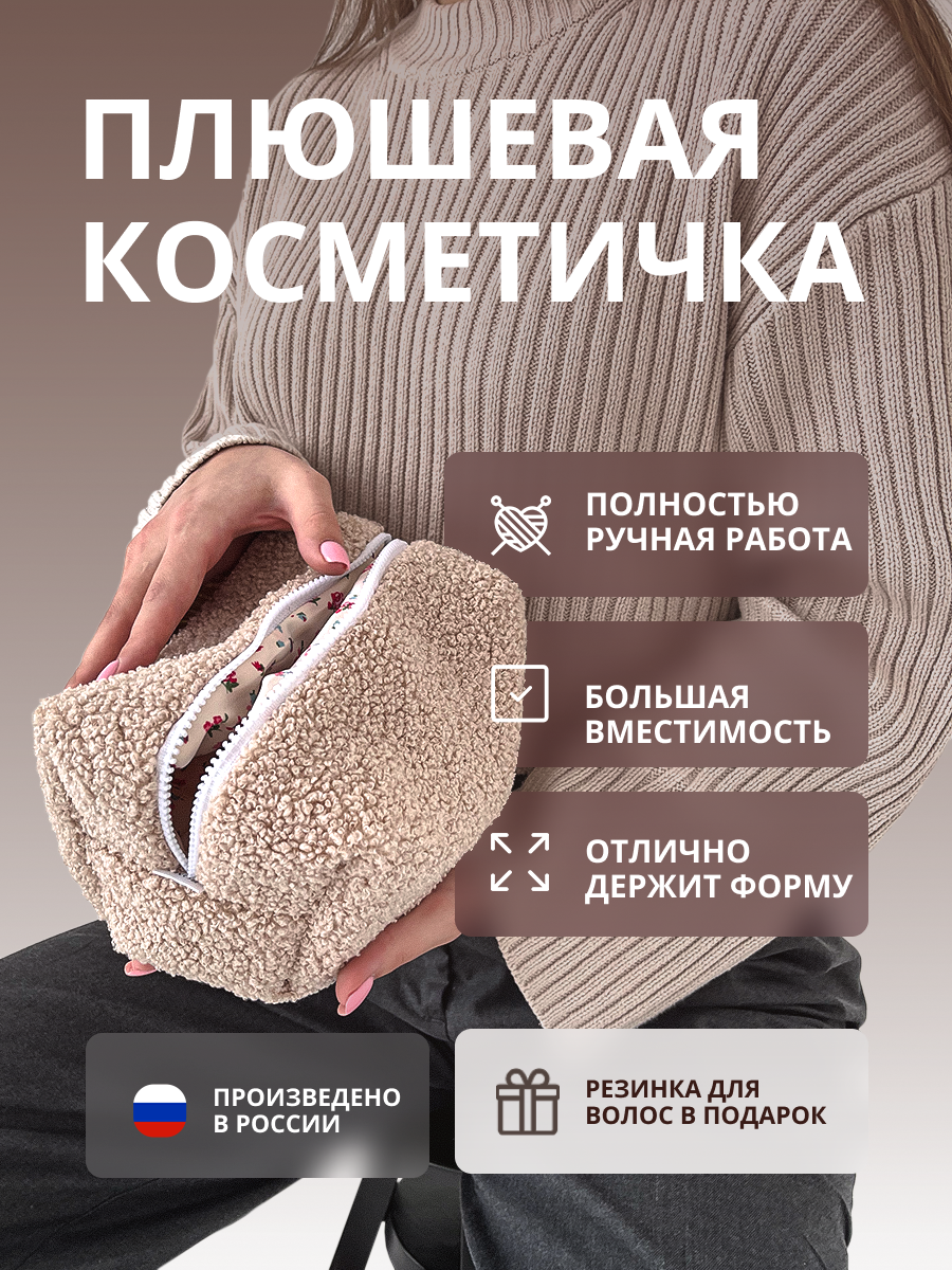 Карточка ВБ (2).png