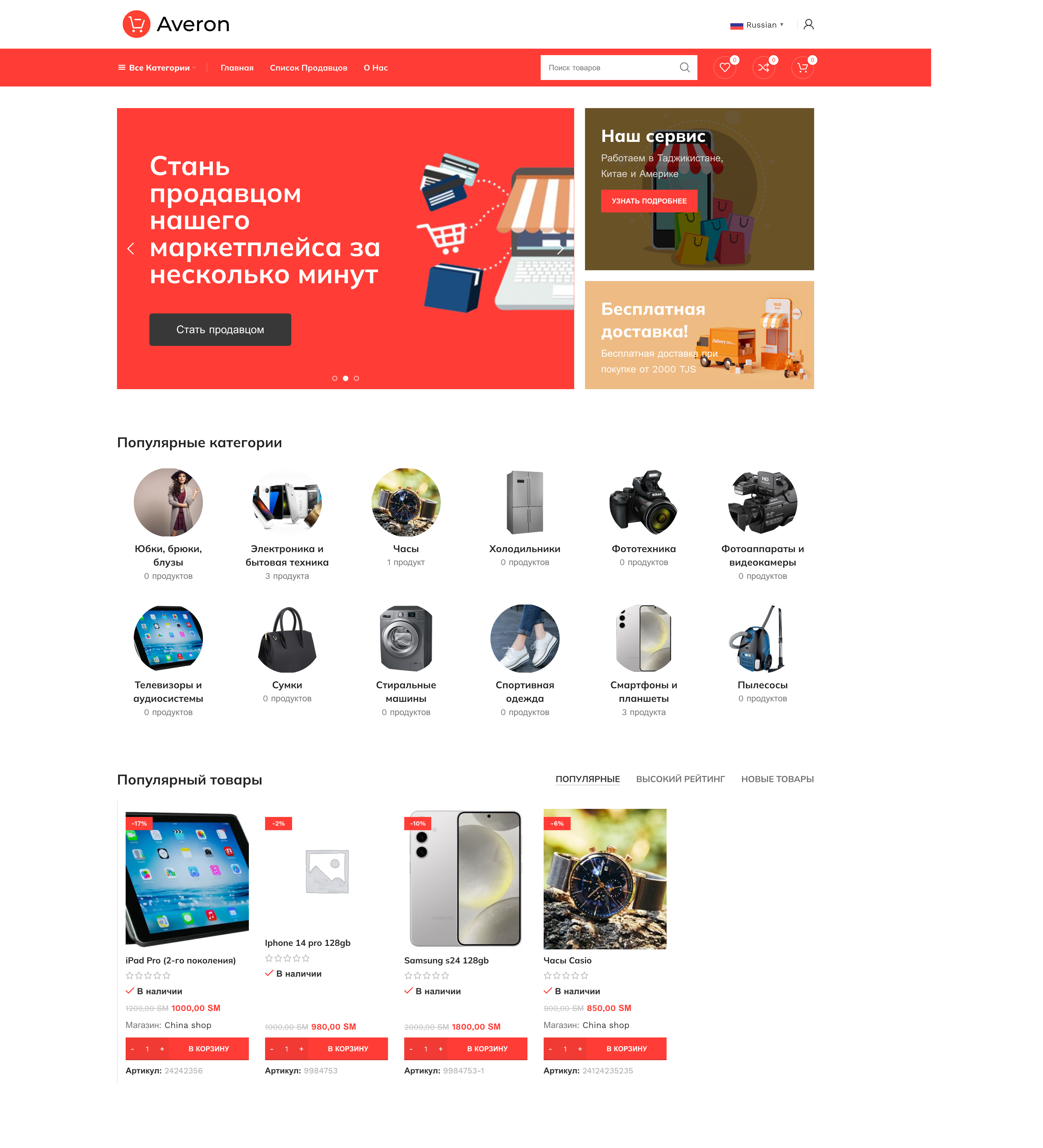 screencapture-nexus-recruit-ru-2025-03-20-13_51_08.png