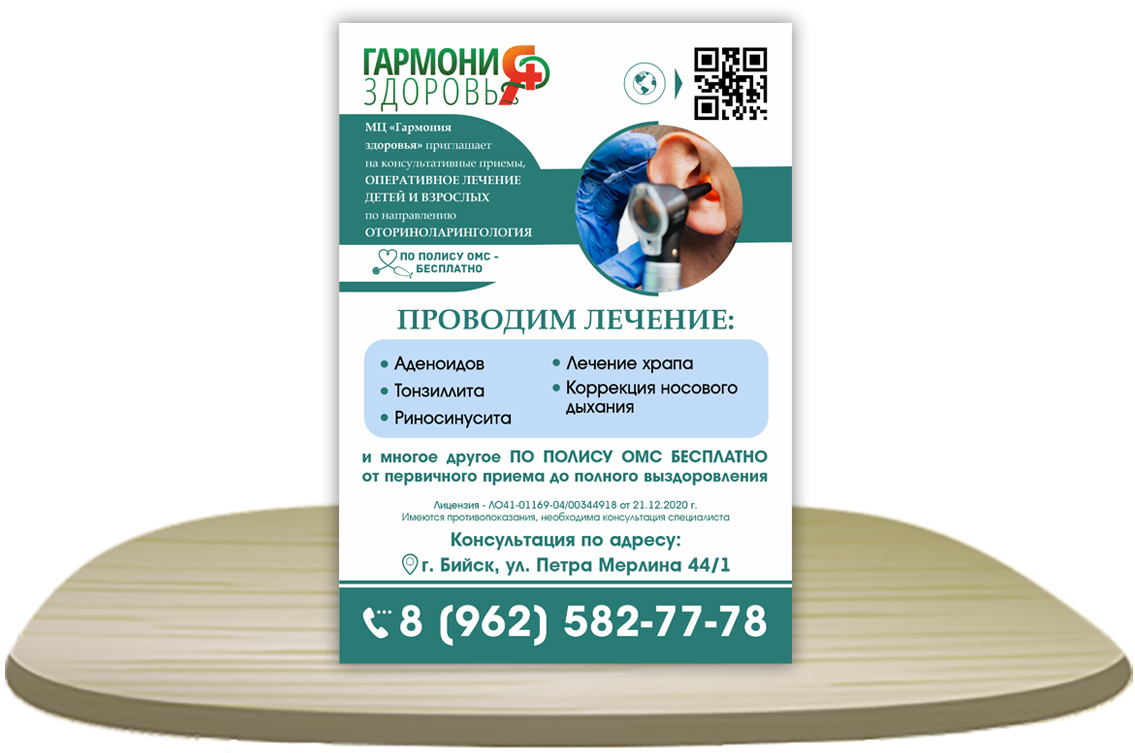 6 копия.jpg