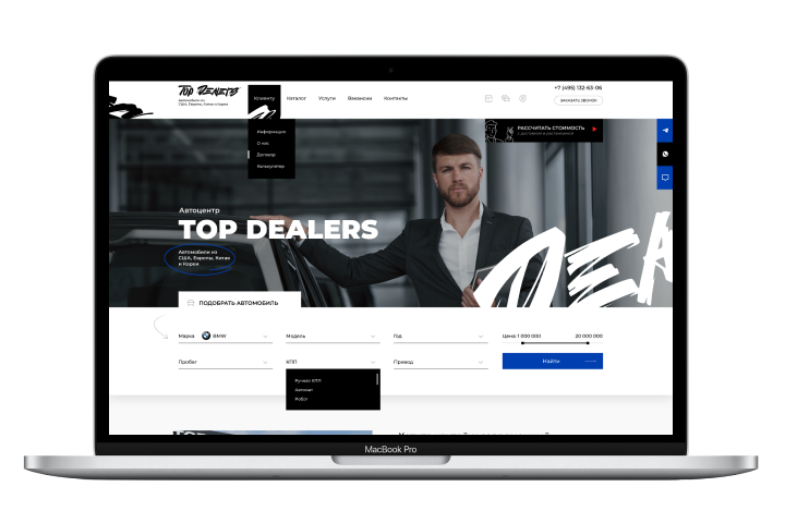 Top Dealers