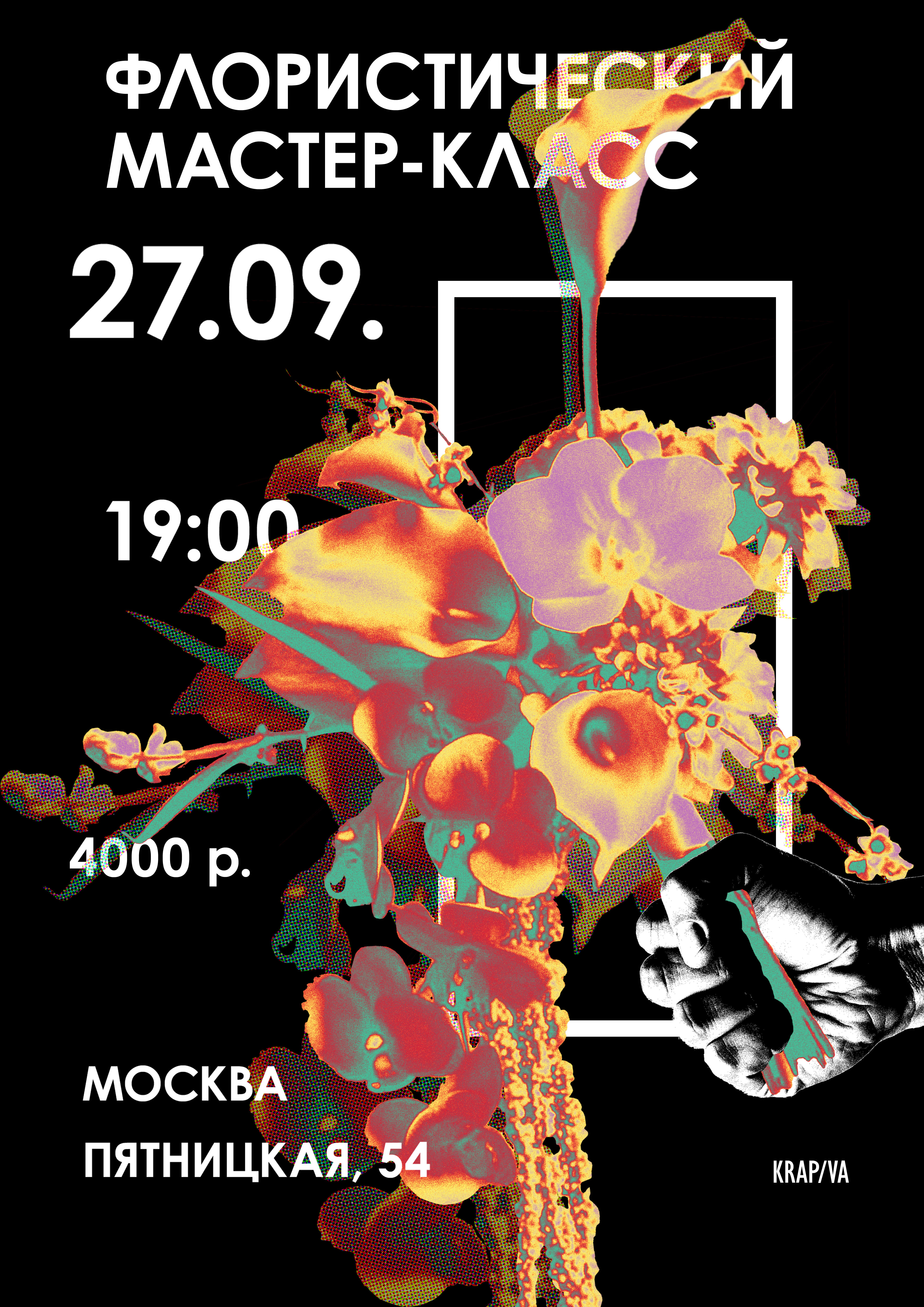 букет1.jpg