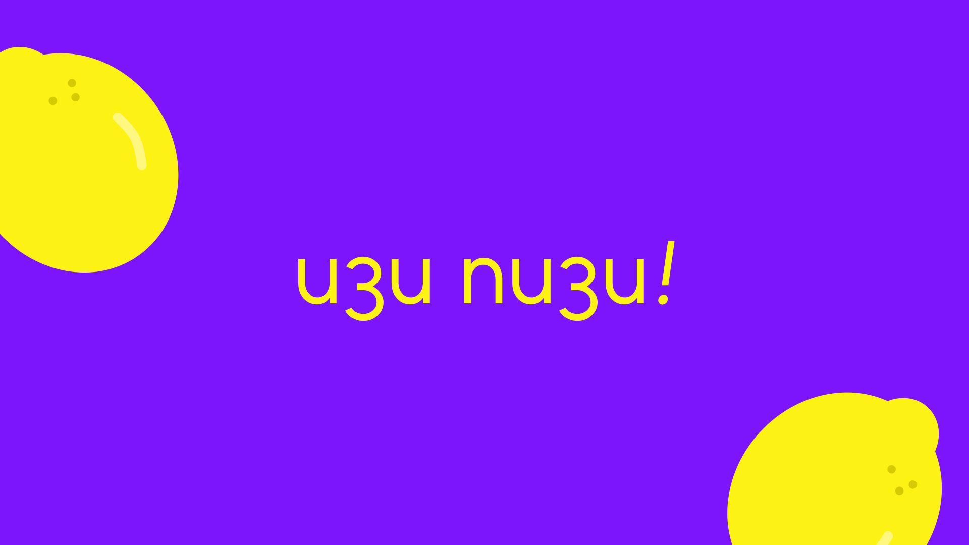 Frame 5.png