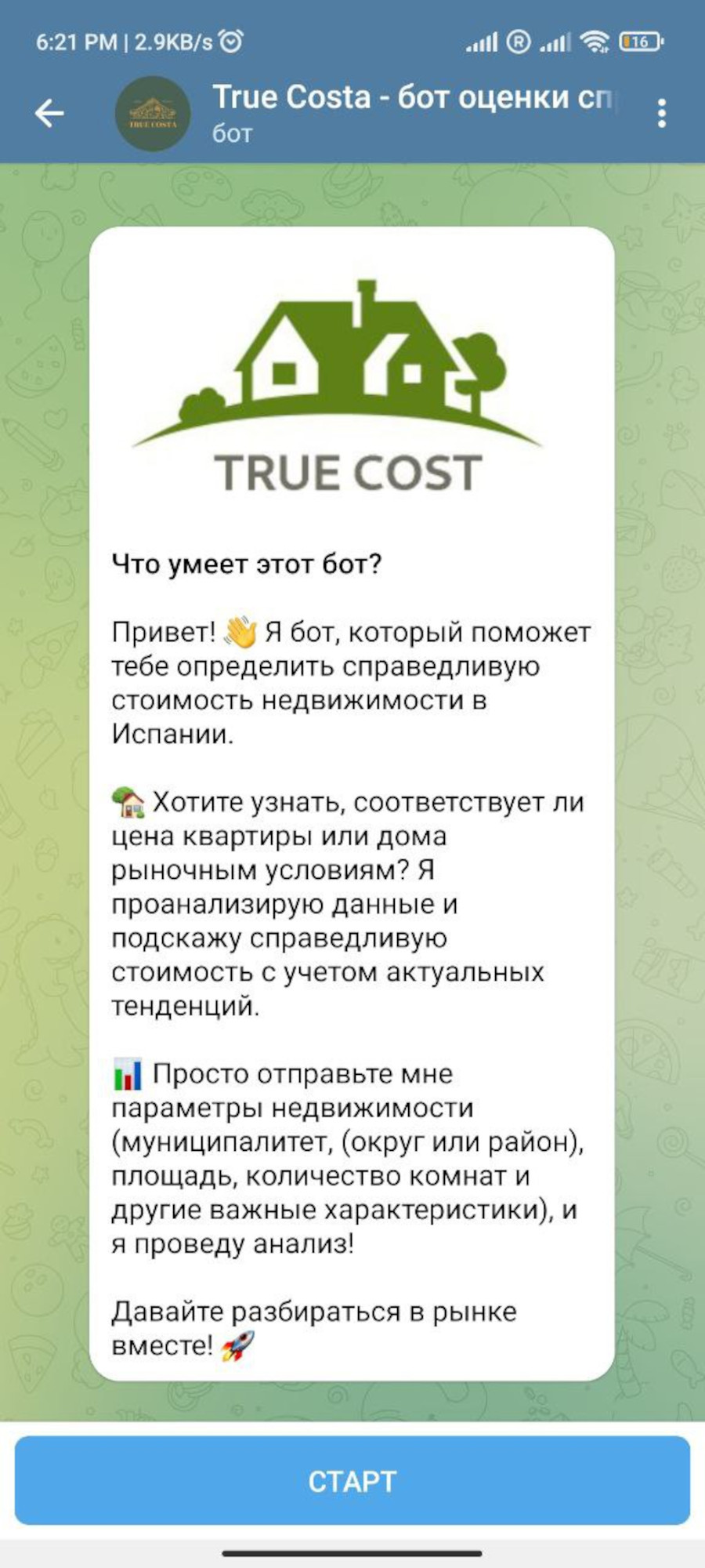 2-1.jpg