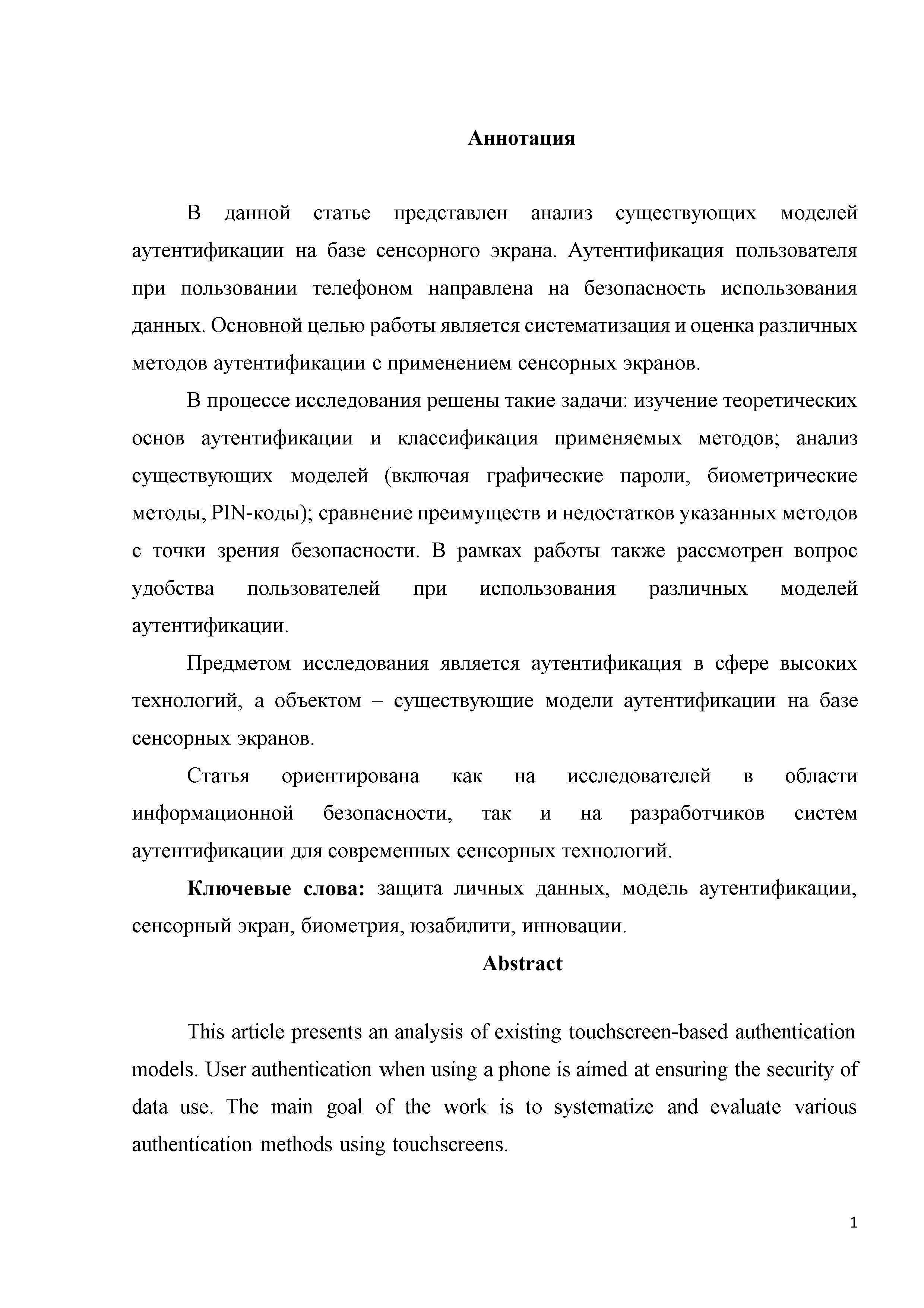 -pZ1pMoxvyAR6mXC6-001.jpg
