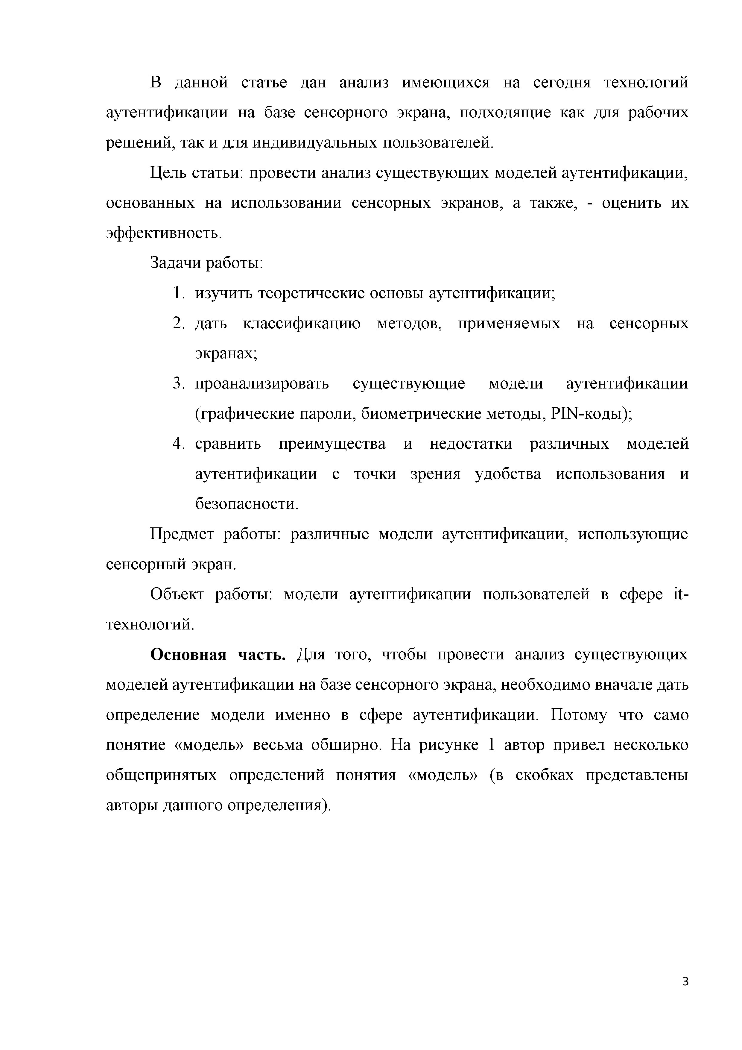 -pZ1pMoxvyAR6mXC6-003.jpg