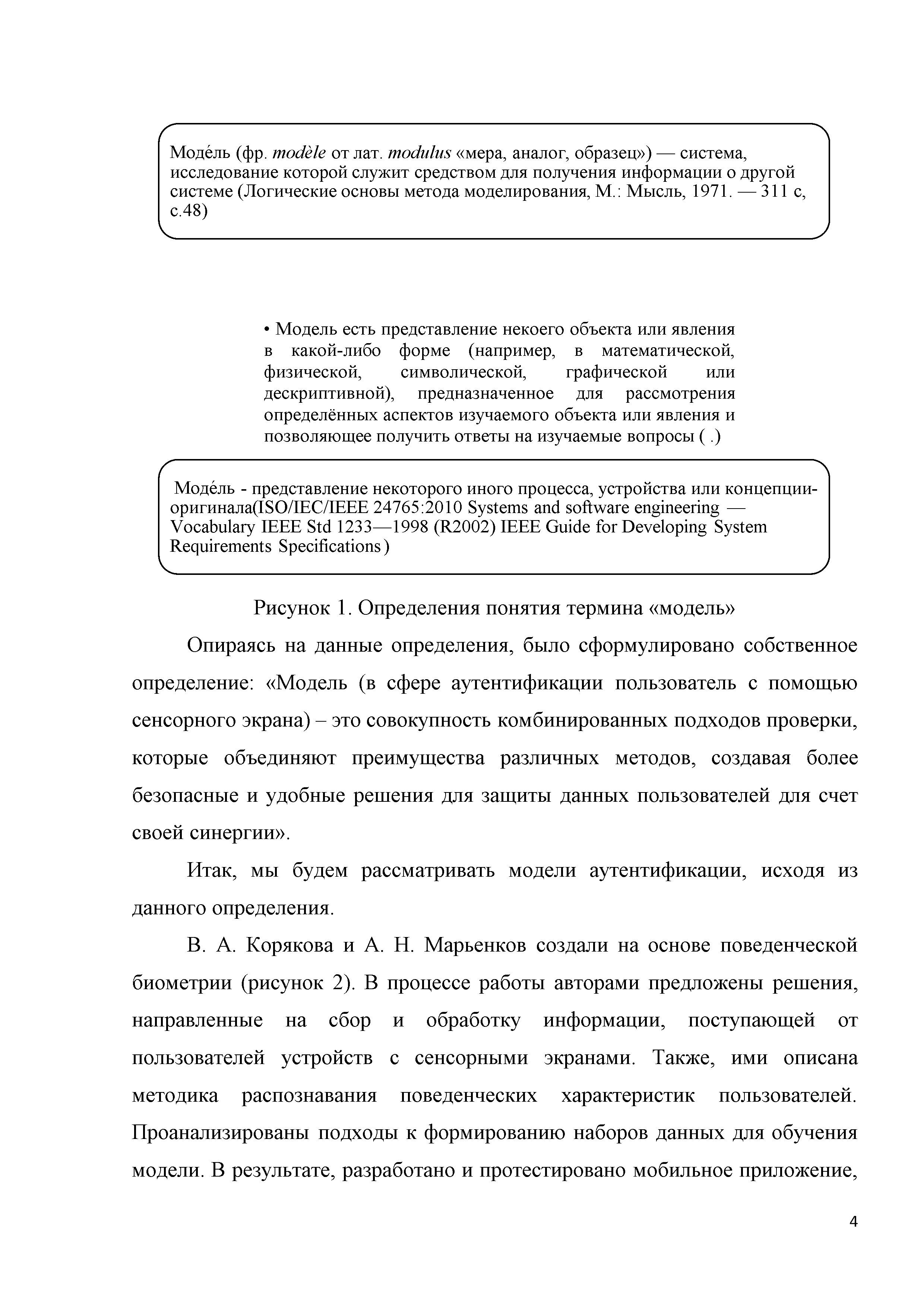 -pZ1pMoxvyAR6mXC6-004.jpg