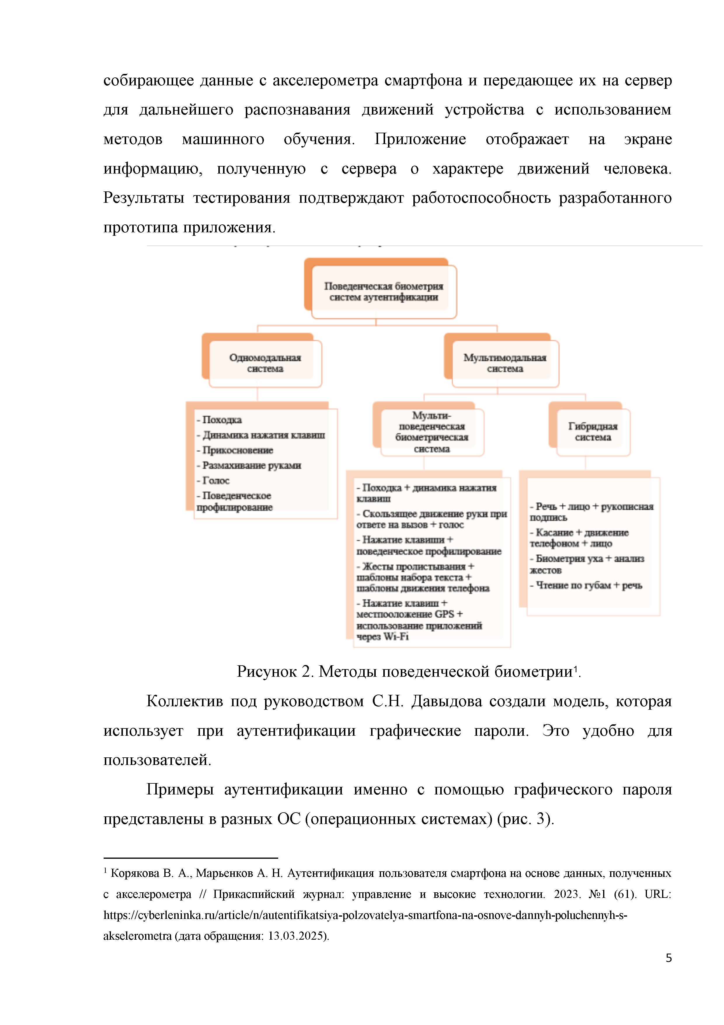 -pZ1pMoxvyAR6mXC6-005.jpg