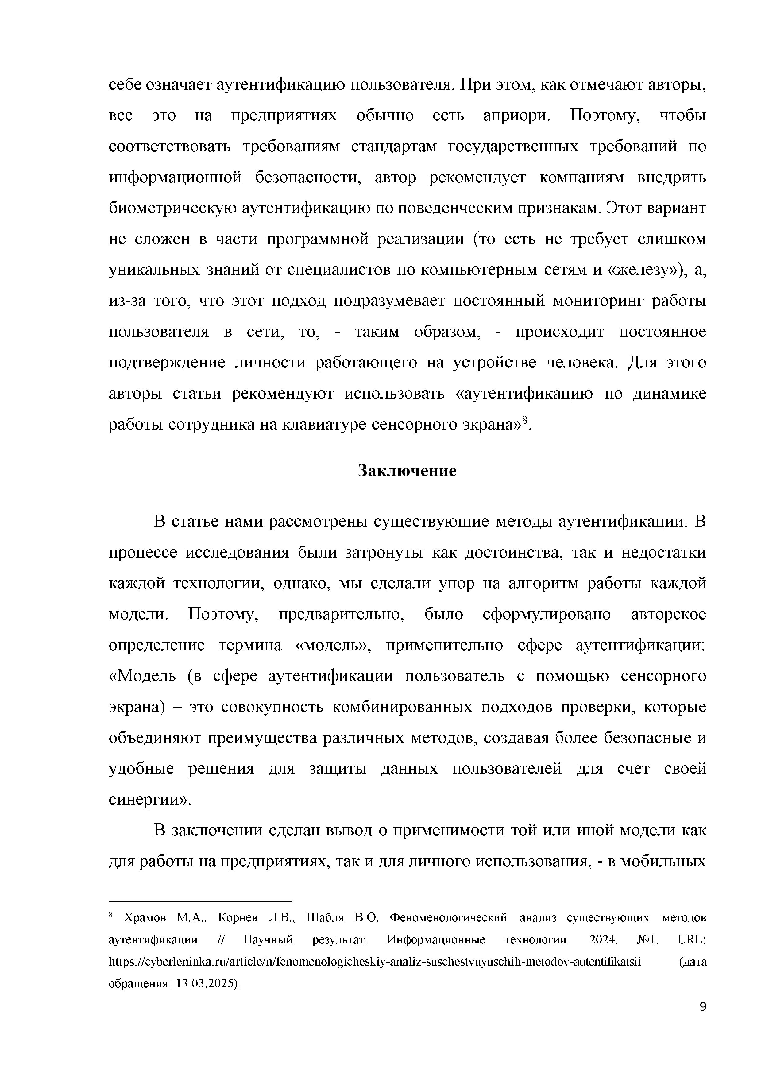 -pZ1pMoxvyAR6mXC6-009.jpg