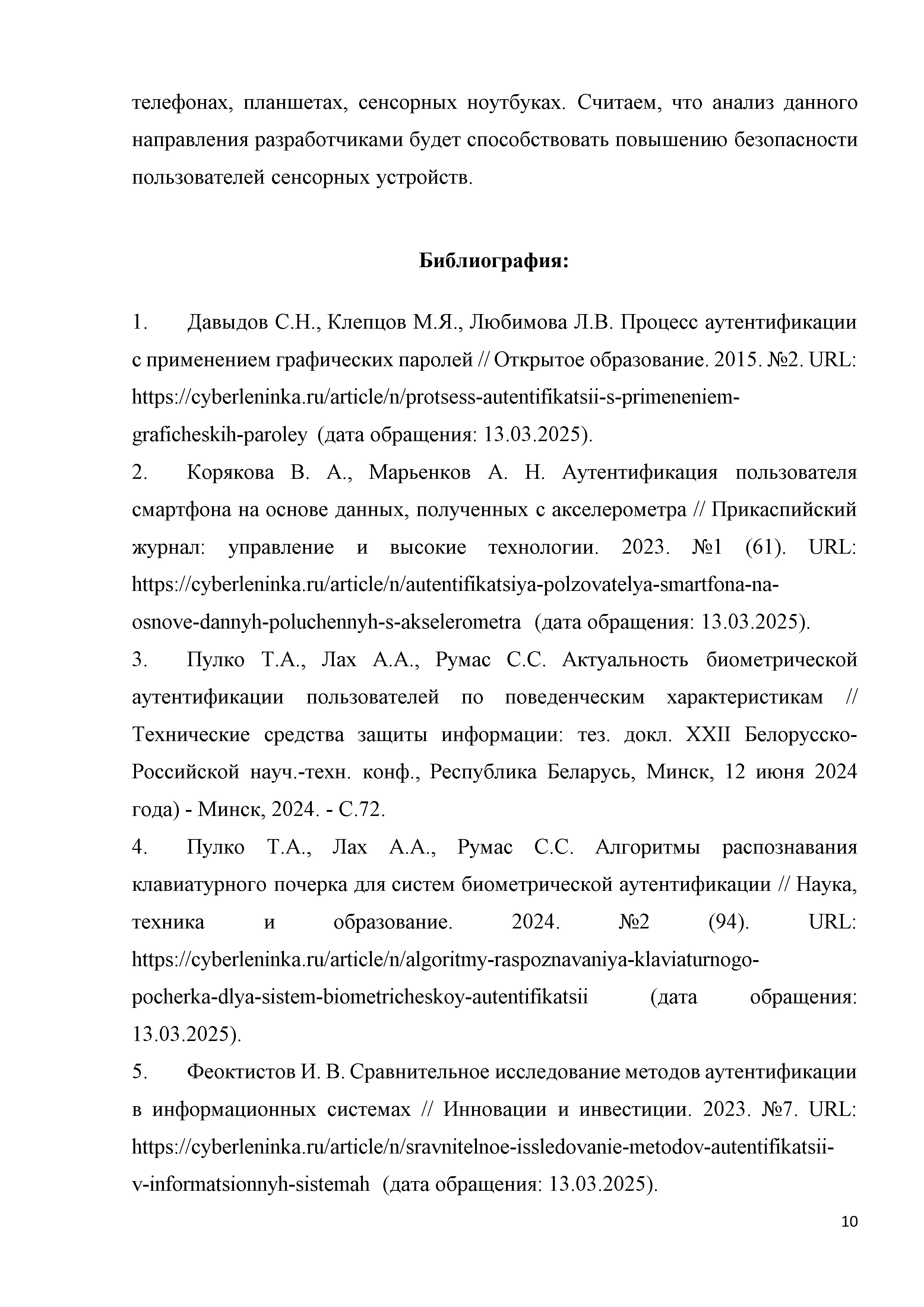 -pZ1pMoxvyAR6mXC6-010.jpg