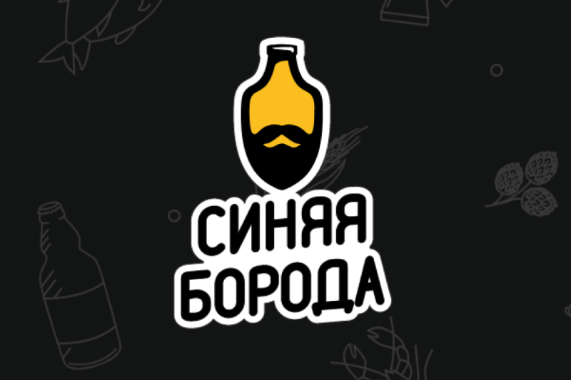Фирменный стиль Синяя Борода