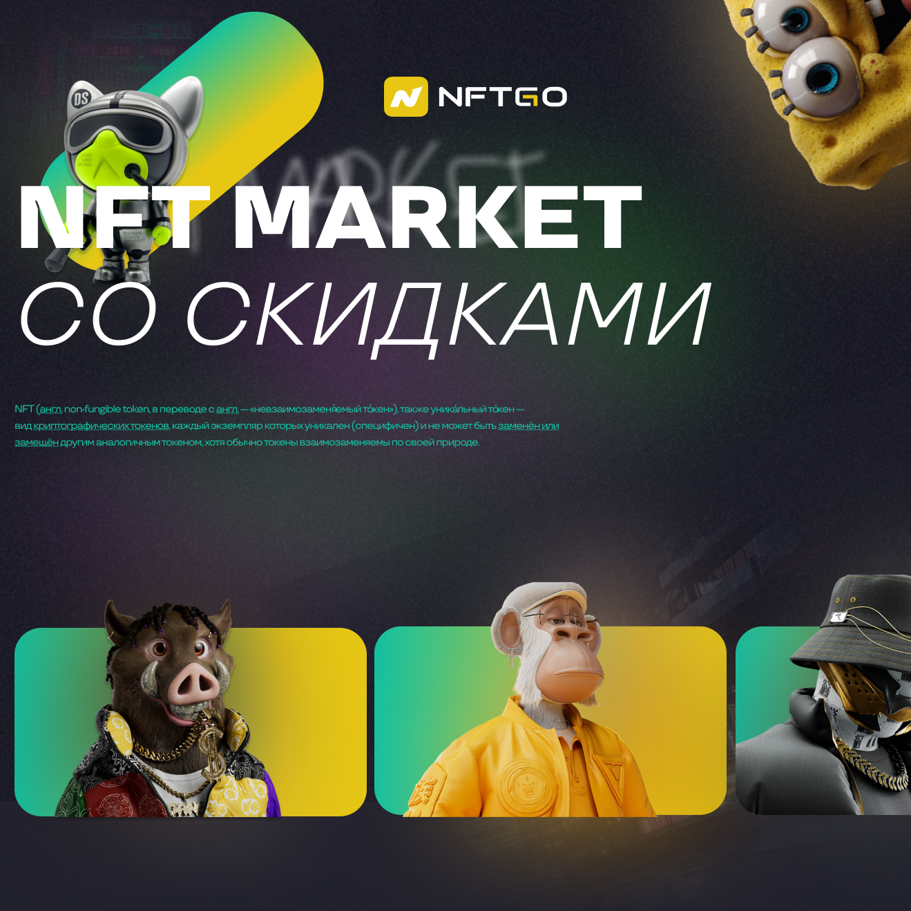 Портфолио
