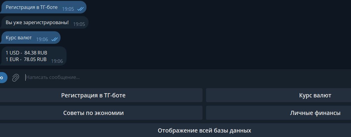 ТГ1.JPG