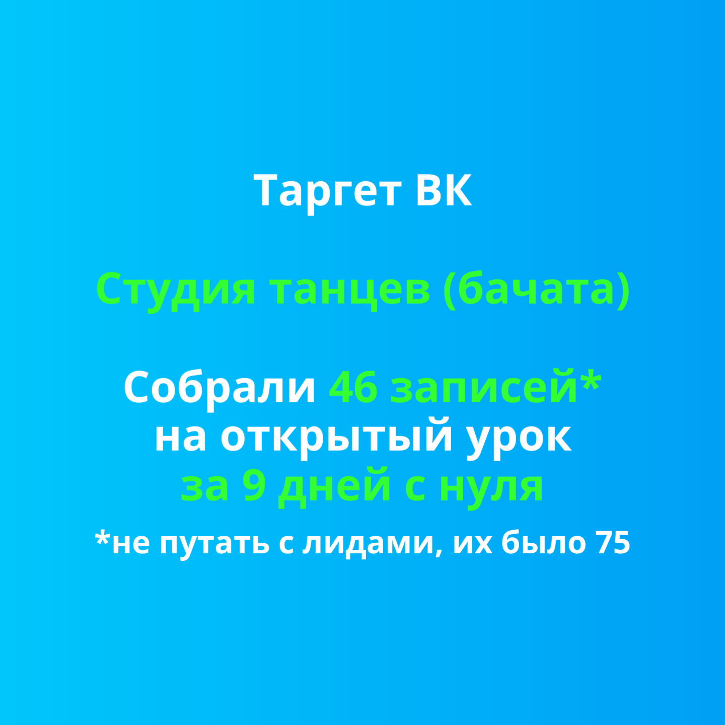 Вложение 