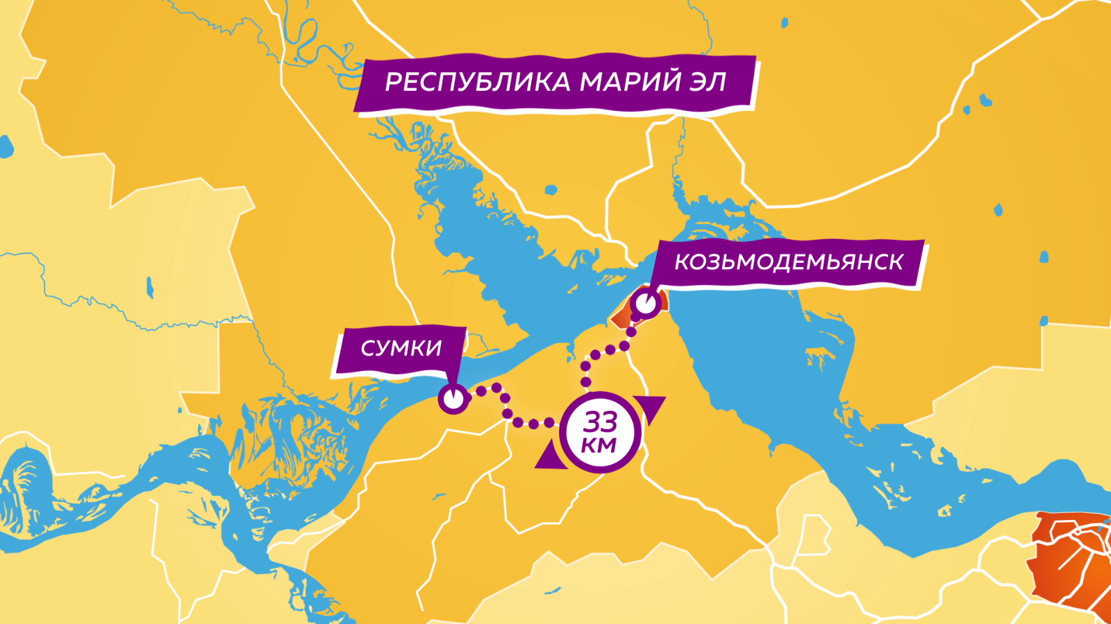 Святыни России — Республика Марий Эл – Козьмодемьянск - Сумки.pn