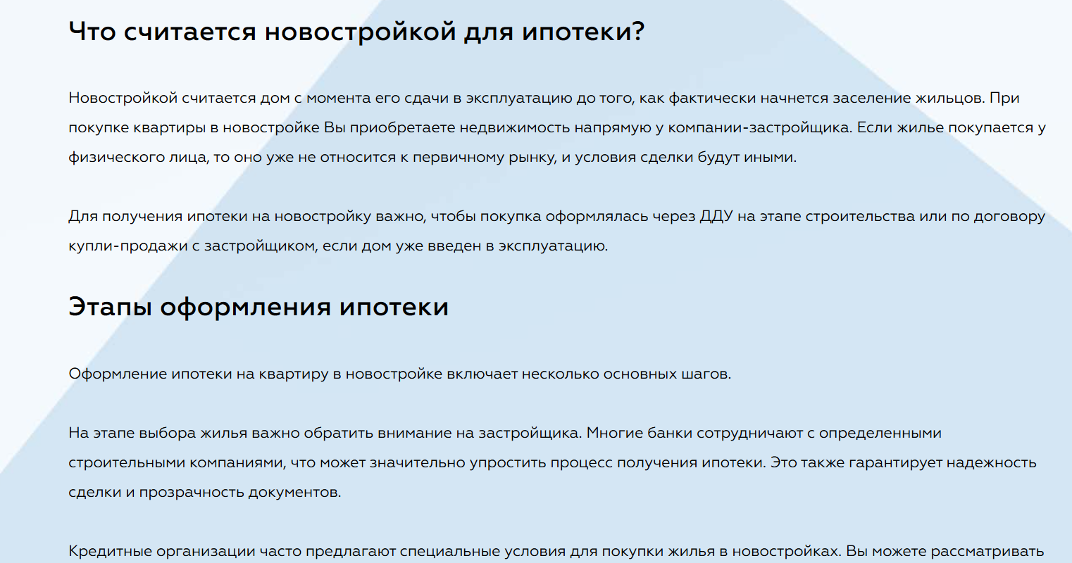 Вложение 