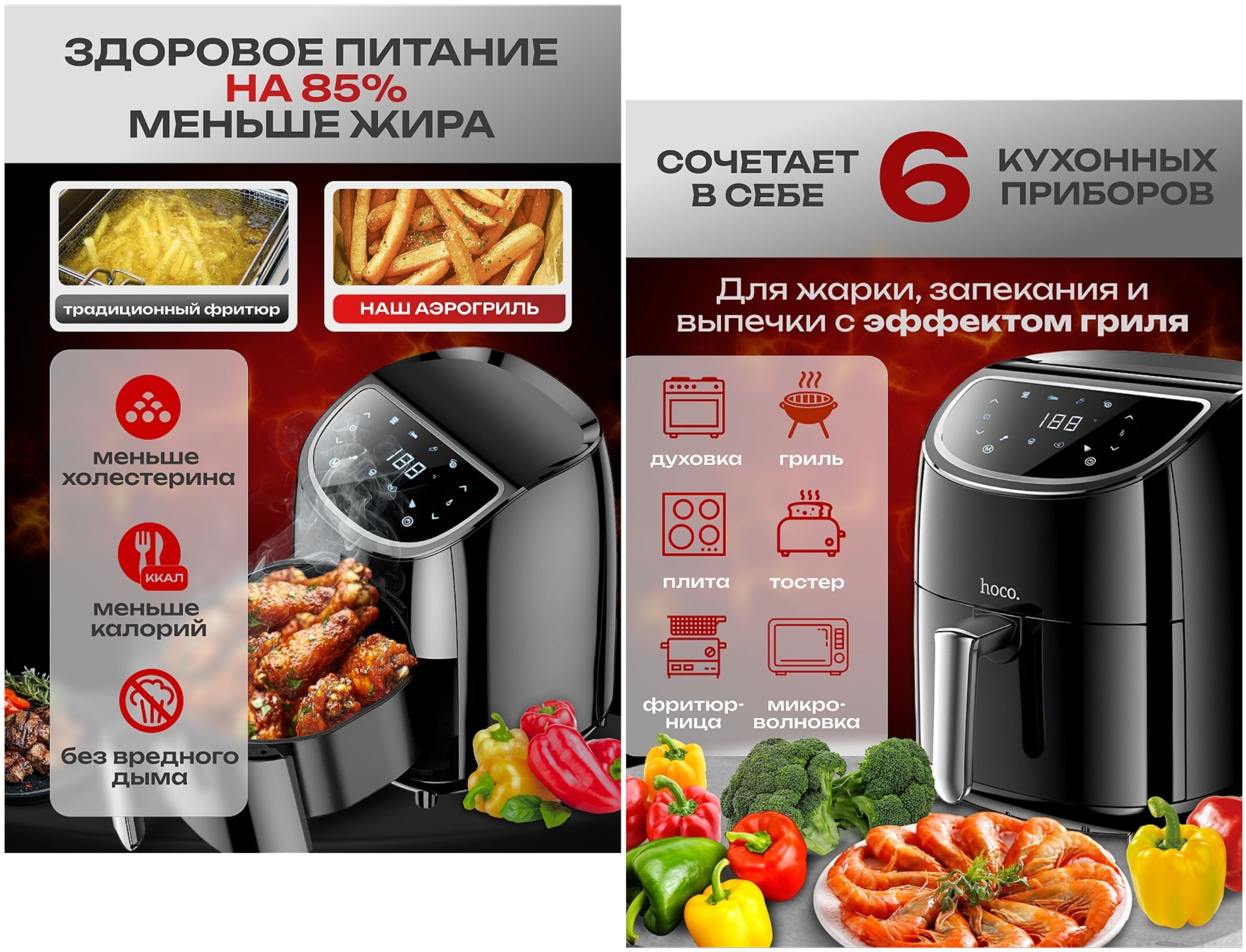 Фотоколлаж (2).jpg