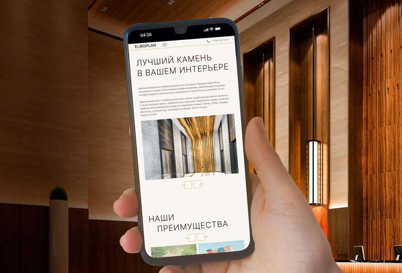 Screenshot_7.jpg