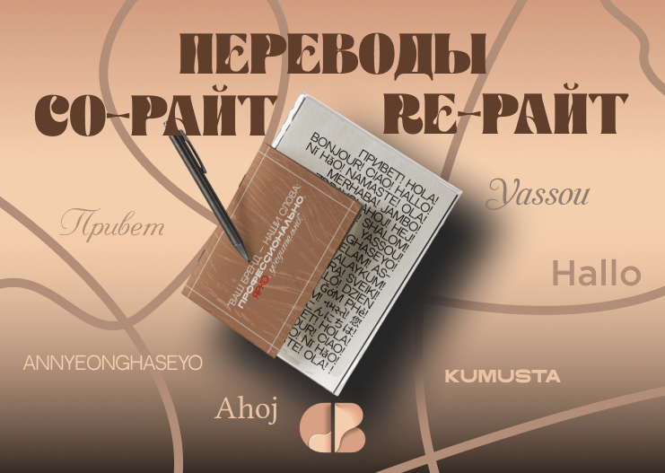 Вложение 