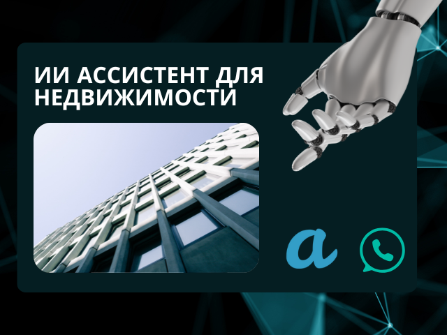 Вложение 