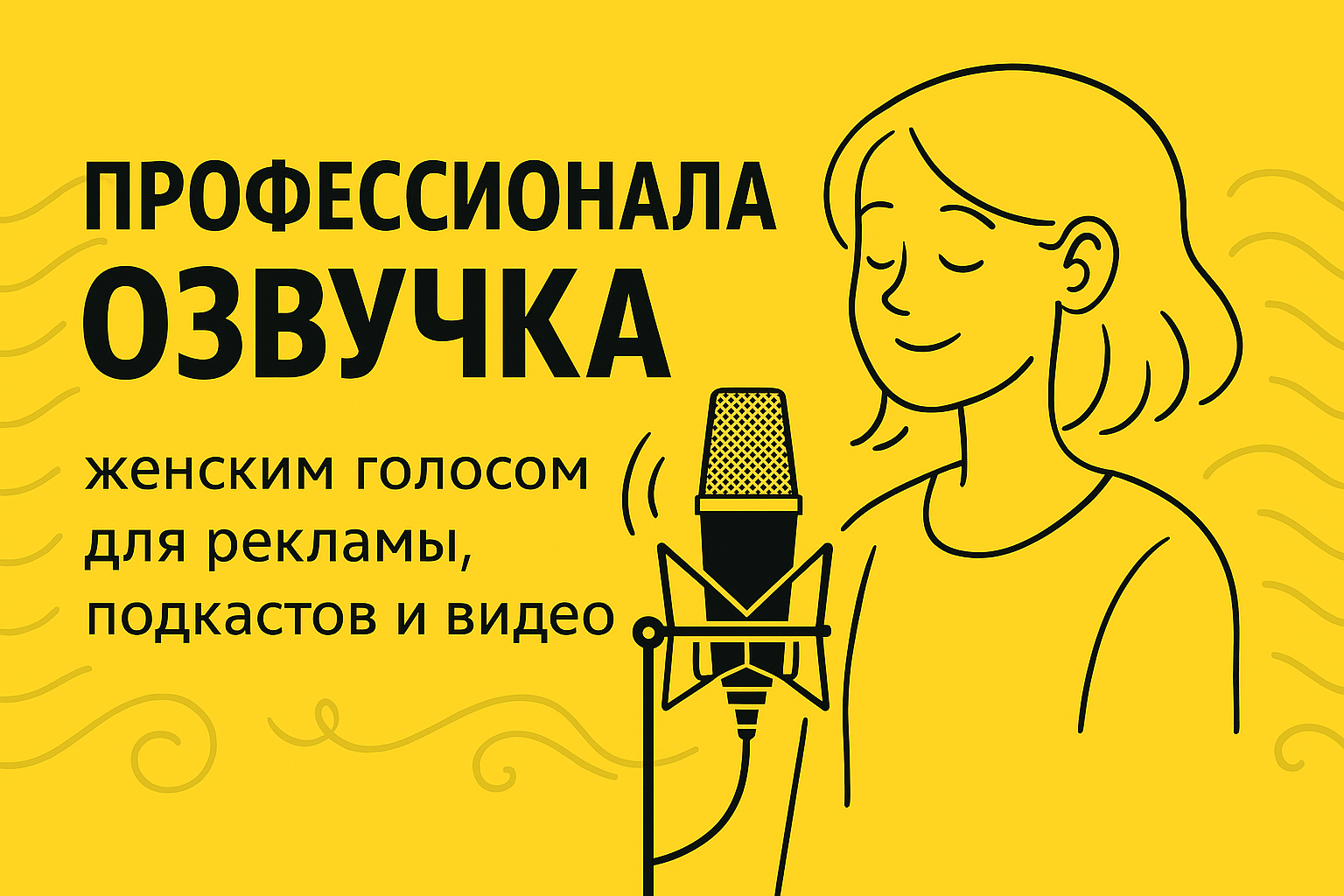 A_flat-style_digital_illustration_advertisement_fe — копия.png