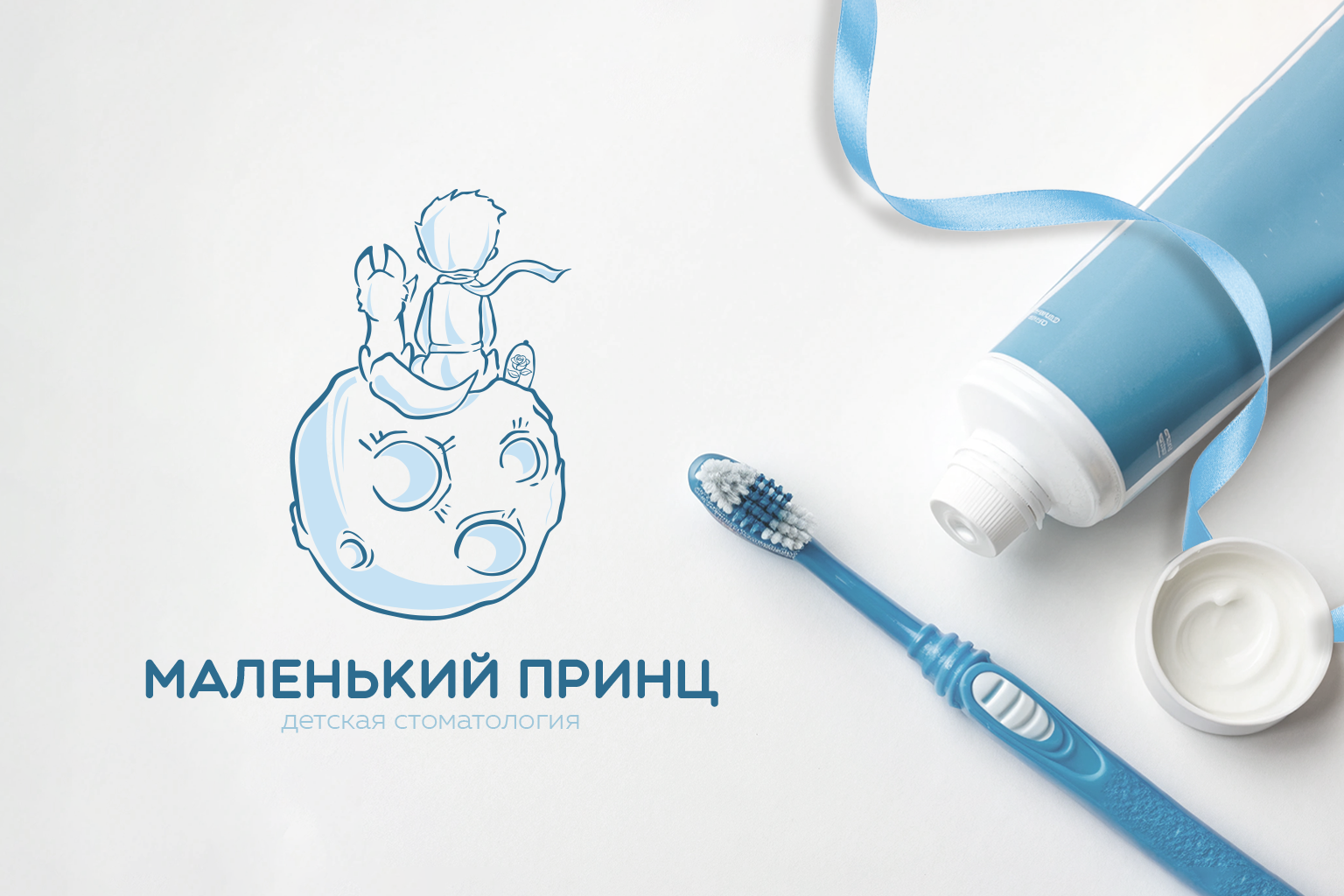 Логотип Маленький принц