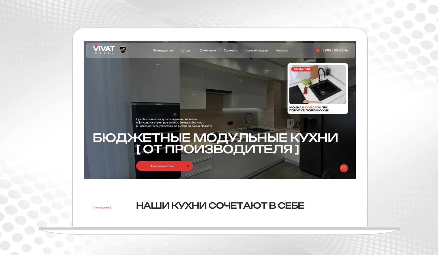 Бюджетные модульные кухни