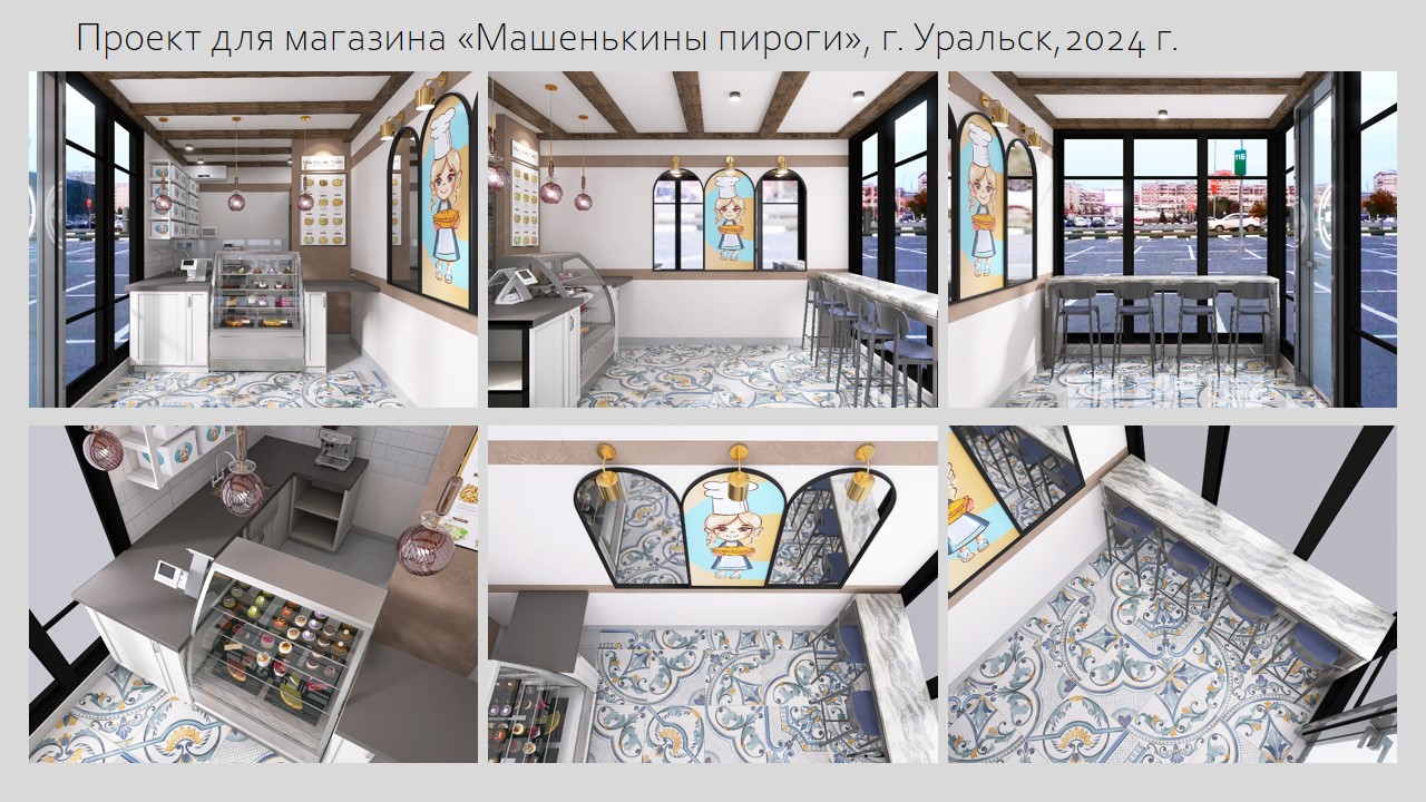Общепит (6).jpg