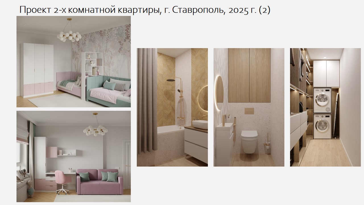 Слайд2.JPG