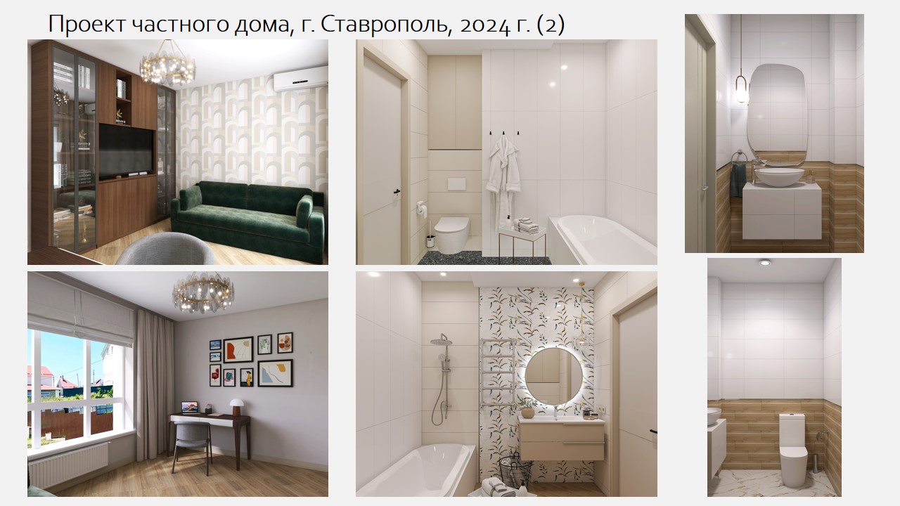 Слайд14.JPG