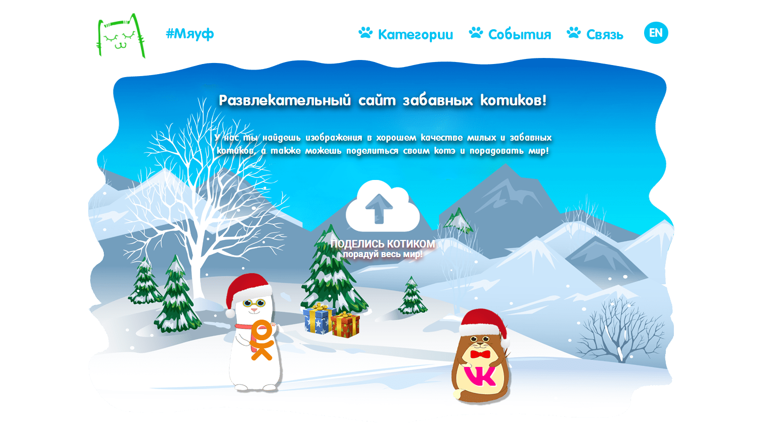 Вложение 