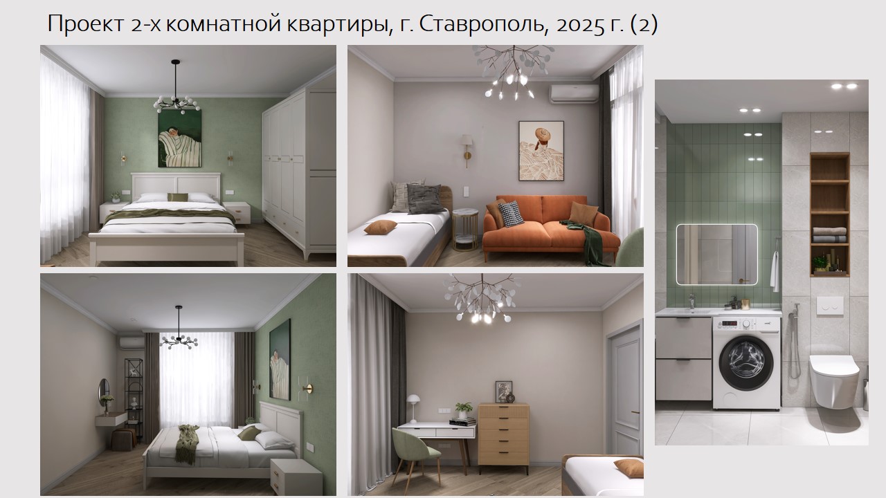 Слайд22.jpg