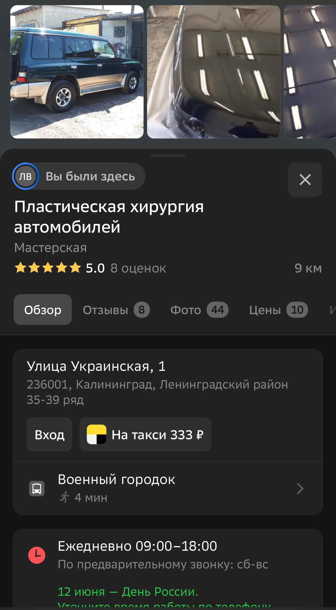 IMG_5104.jpeg