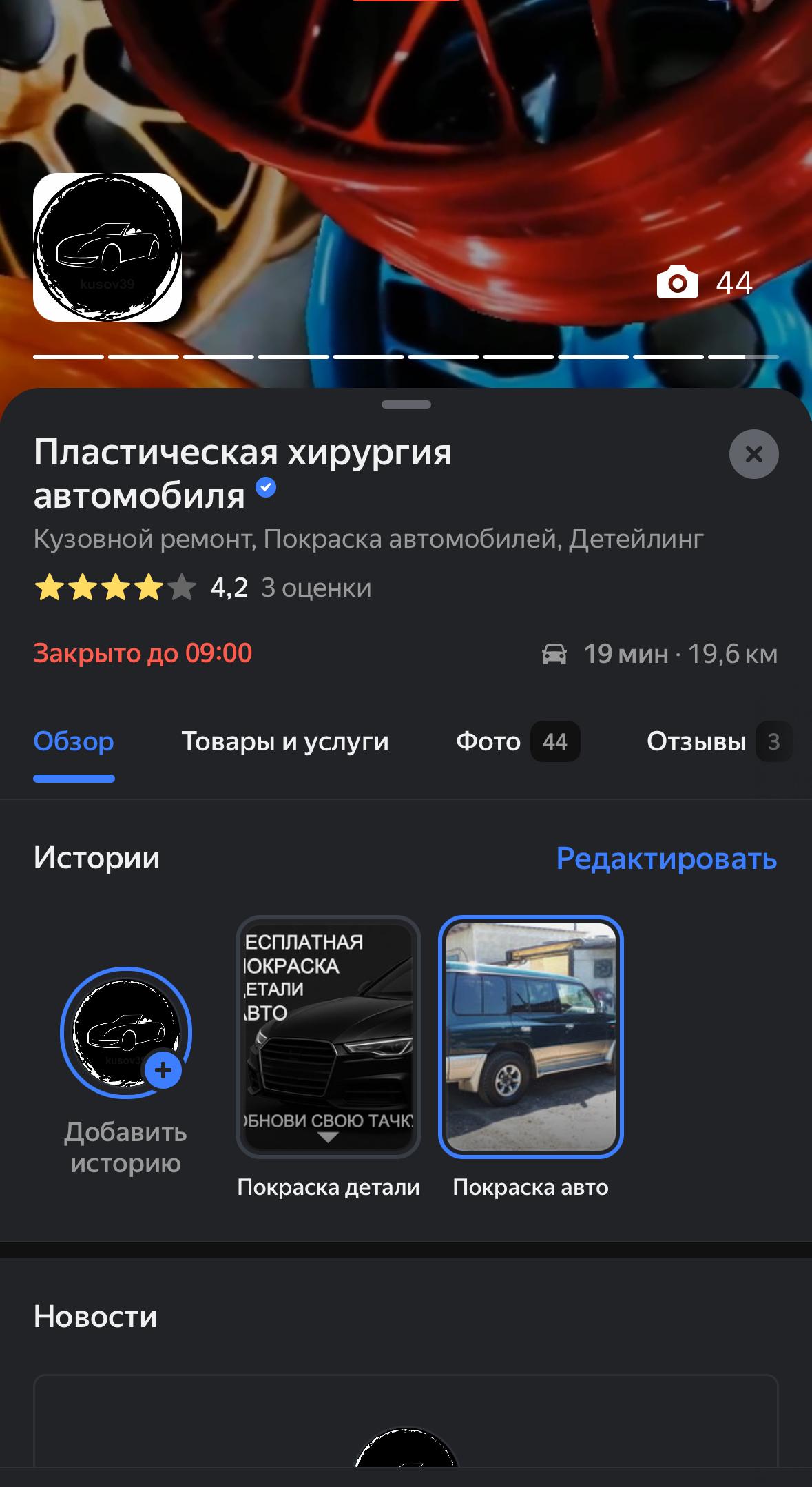 IMG_5105.jpeg