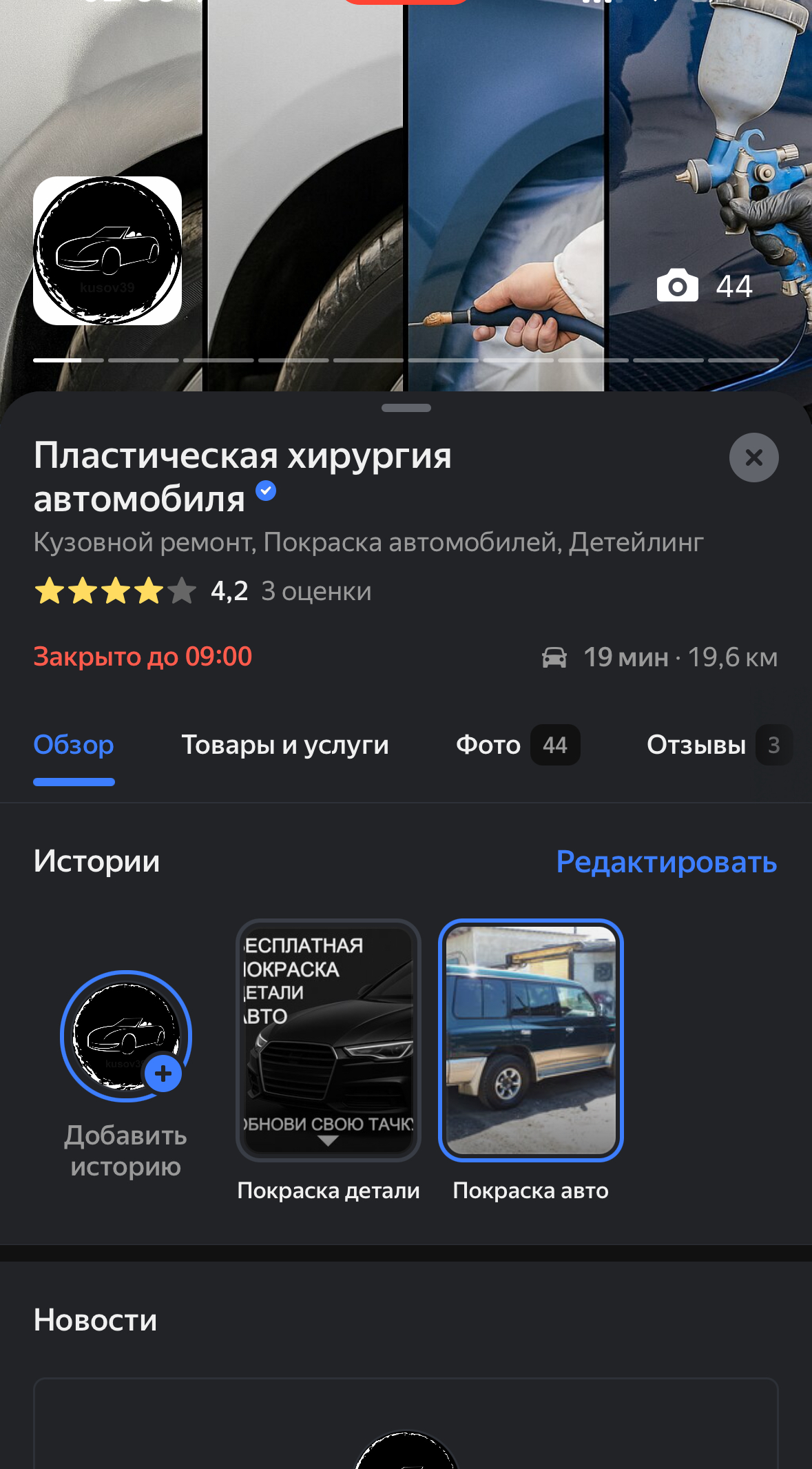 IMG_5106.jpeg