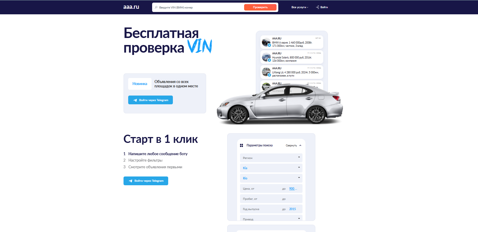 Вложение 