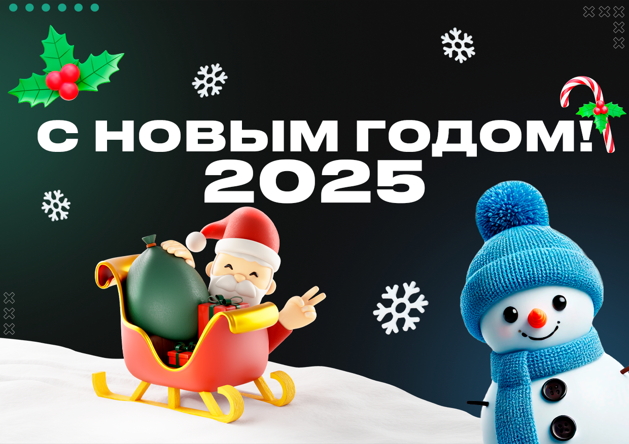 Календарь