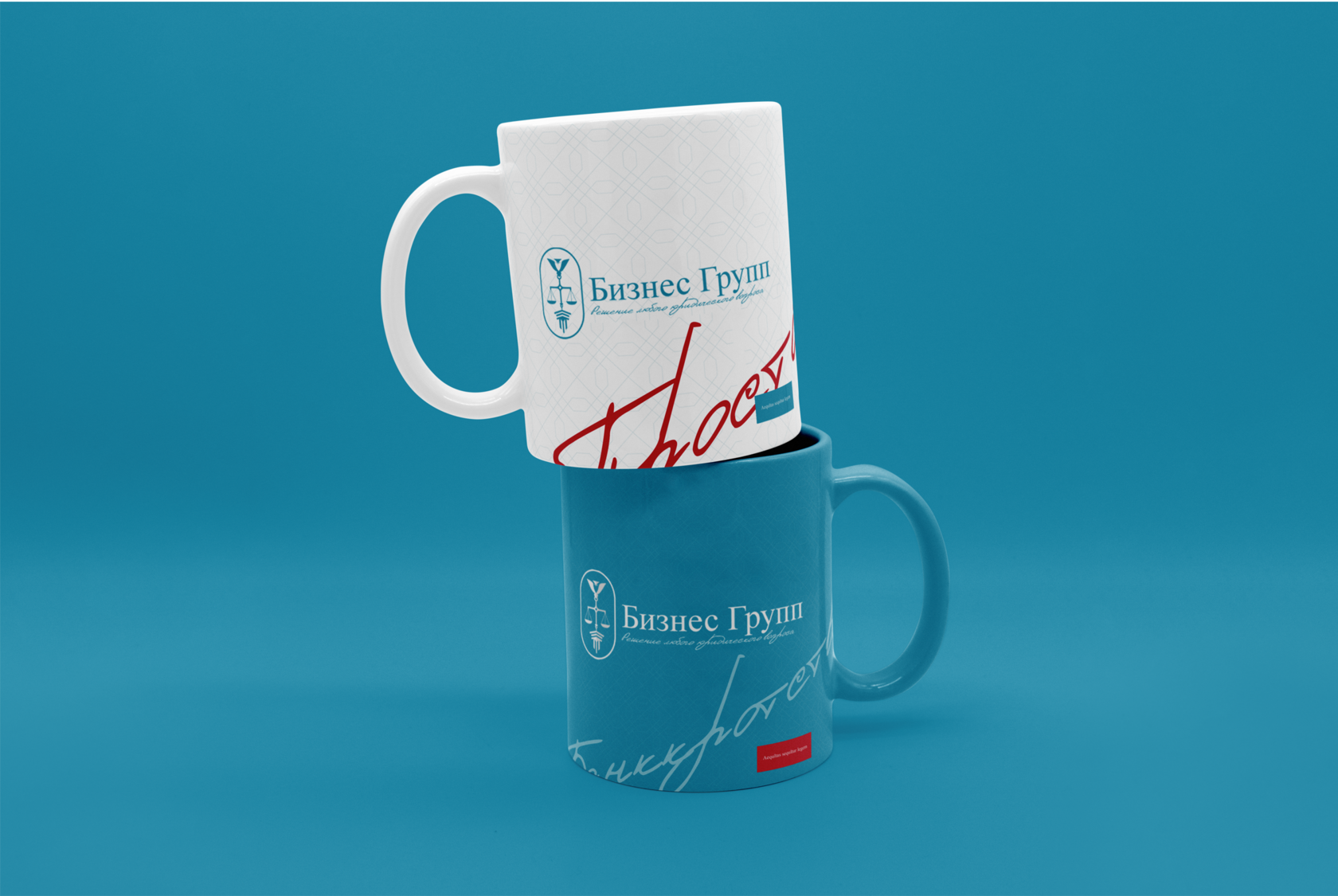 Two_Ceramic_Mug.png