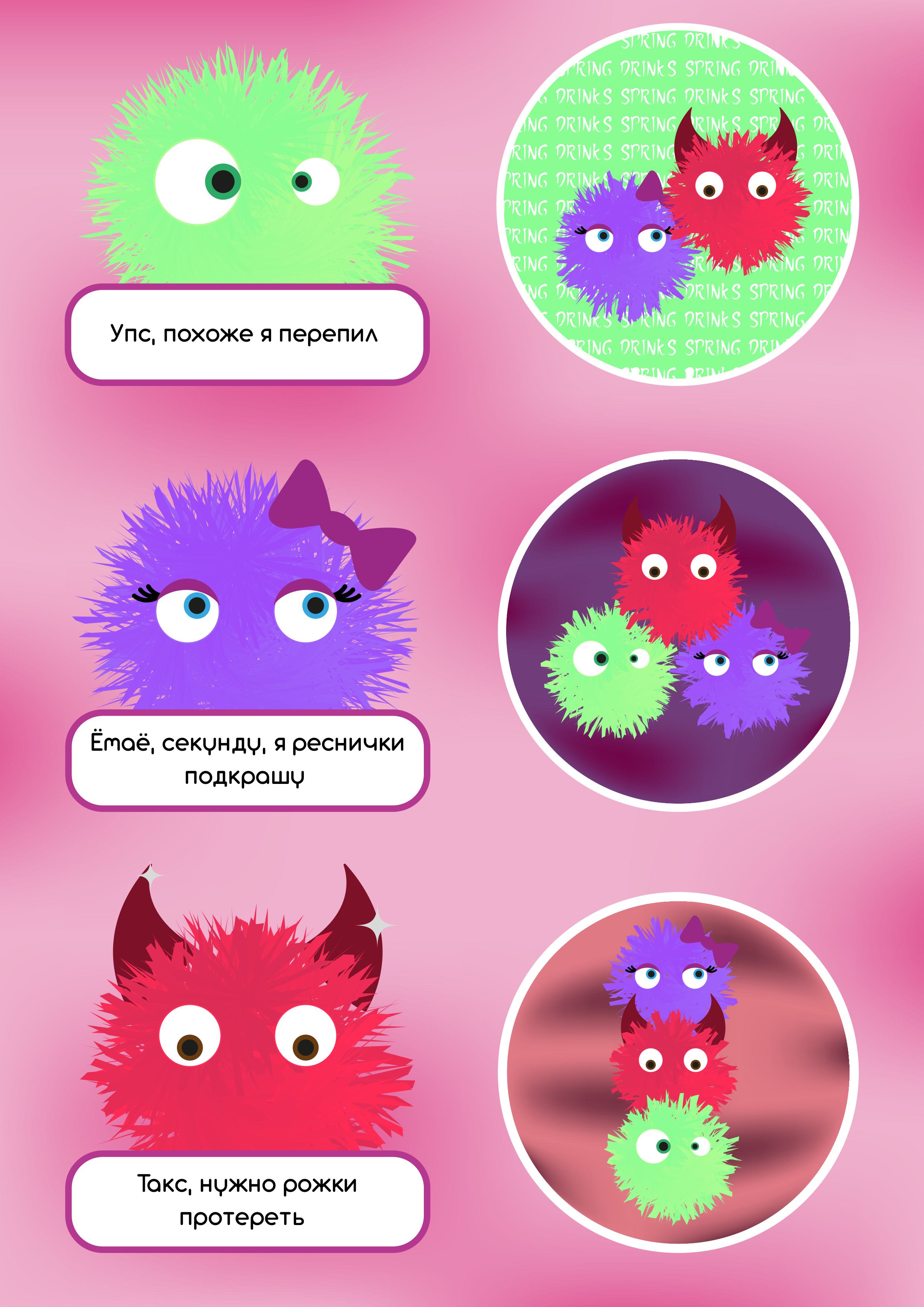 наклейки.jpg