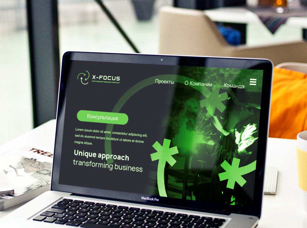 X-FOCUS  металообрабатывающая компания
