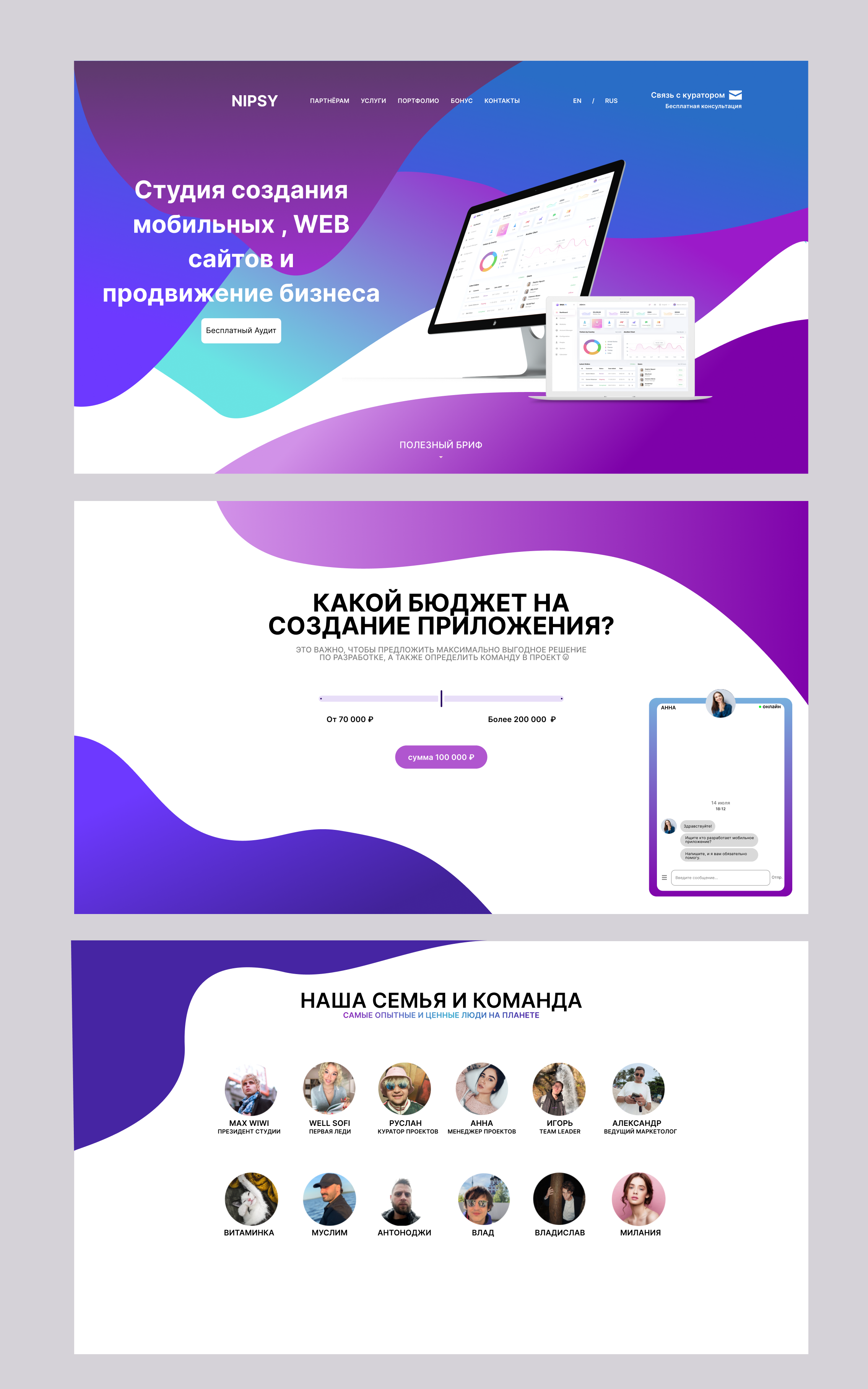 презентация