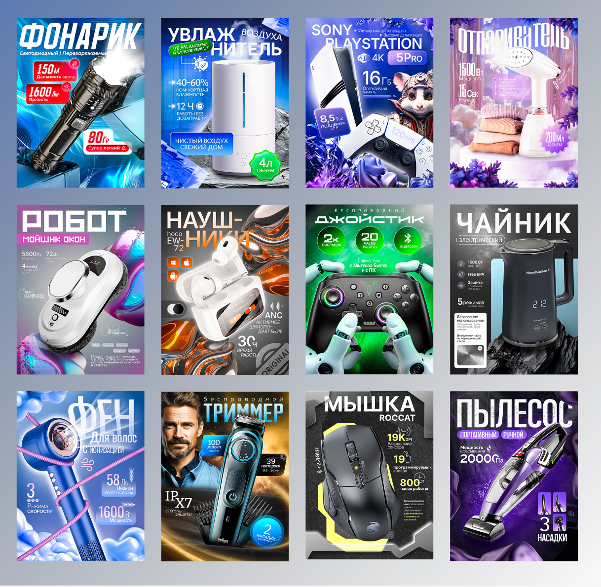 Техника.png