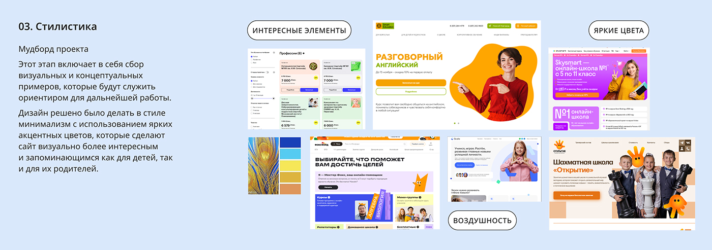 3_кейс.jpg